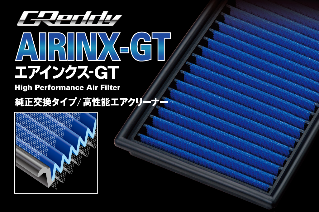 GReddy TRUST Japan AIRINX-GT FOR SUZUKI RANDY SN C25 12522501