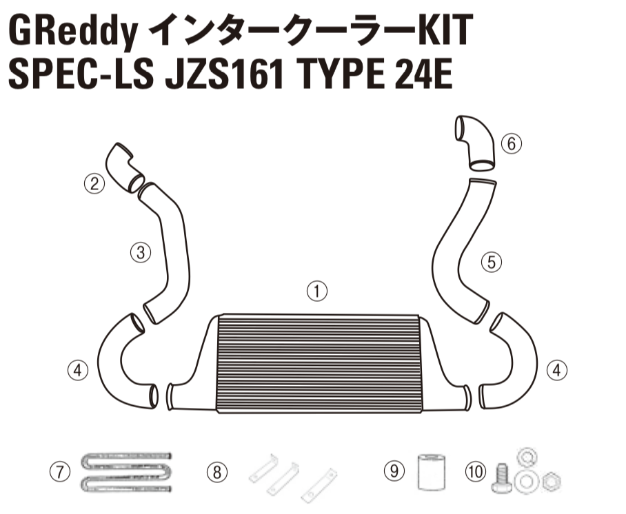 GReddy TRUST Japan INTERCOOLER KIT SPEC-LS BOLT SET FOR TOYOTA ARISTO JZS161 12411026