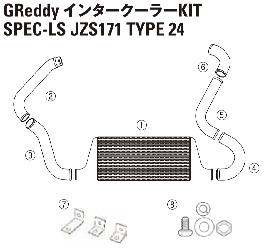 GReddy TRUST Japan INTERCOOLER KIT SPEC-LS INTAKE TUBE I-1 FOR TOYOTA CROWN JZS171 12411057