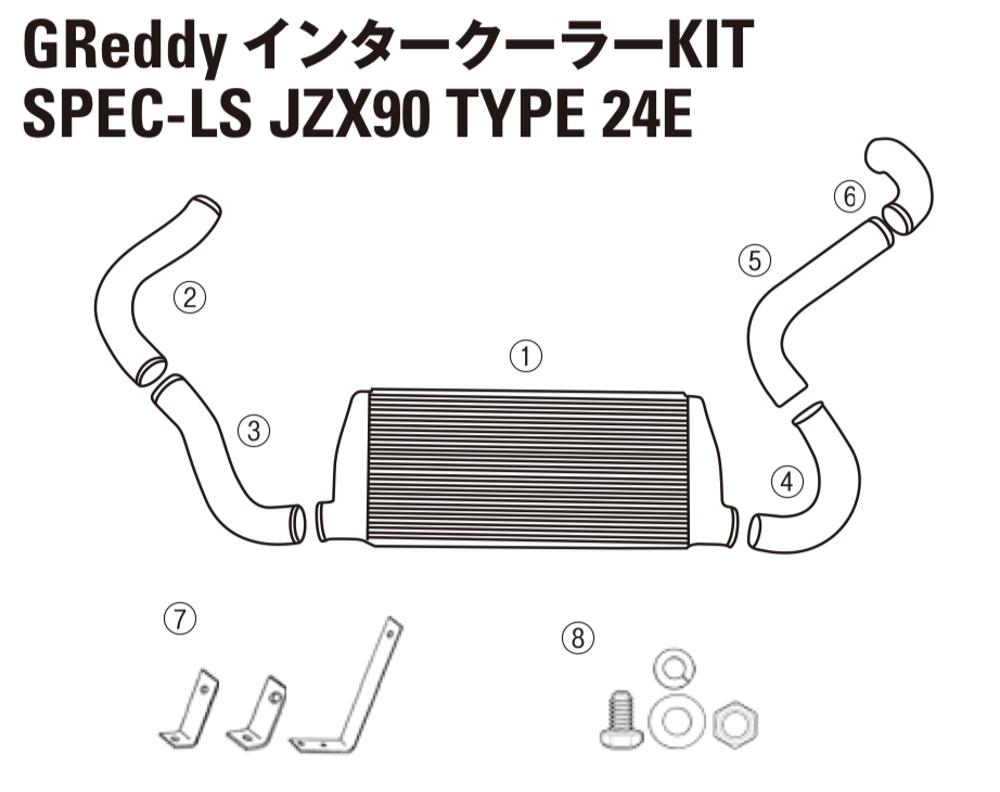 GReddy TRUST Japan INTERCOOLER KIT SPEC-LS INTAKE TUBE I-3 FOR TOYOTA MARK II JZX90 12411030