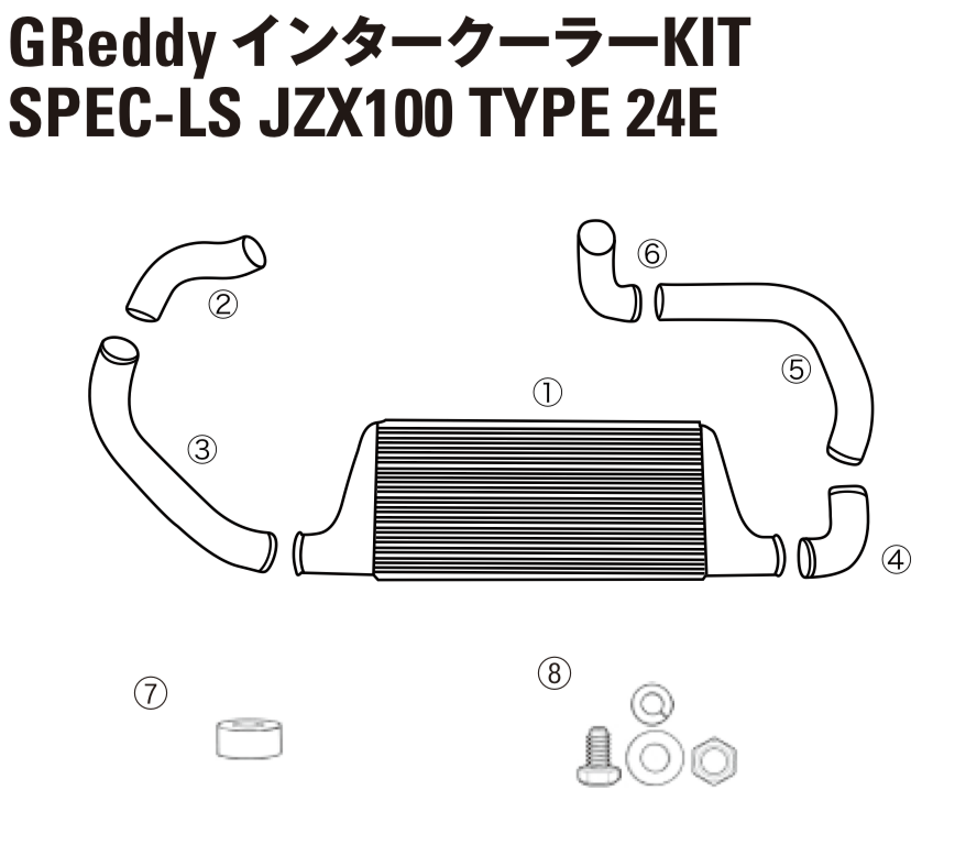 GReddy TRUST Japan INTERCOOLER KIT SPEC-LS INTERCOOLER CORE T24E FOR TOYOTA MARK II JZX100 12411035