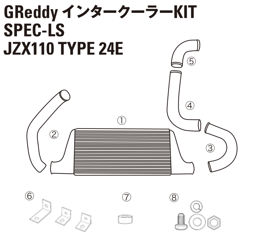 GReddy TRUST Japan INTERCOOLER KIT SPEC-LS INTAKE TUBE I-3 FOR TOYOTA MARK II JZX110 12411045