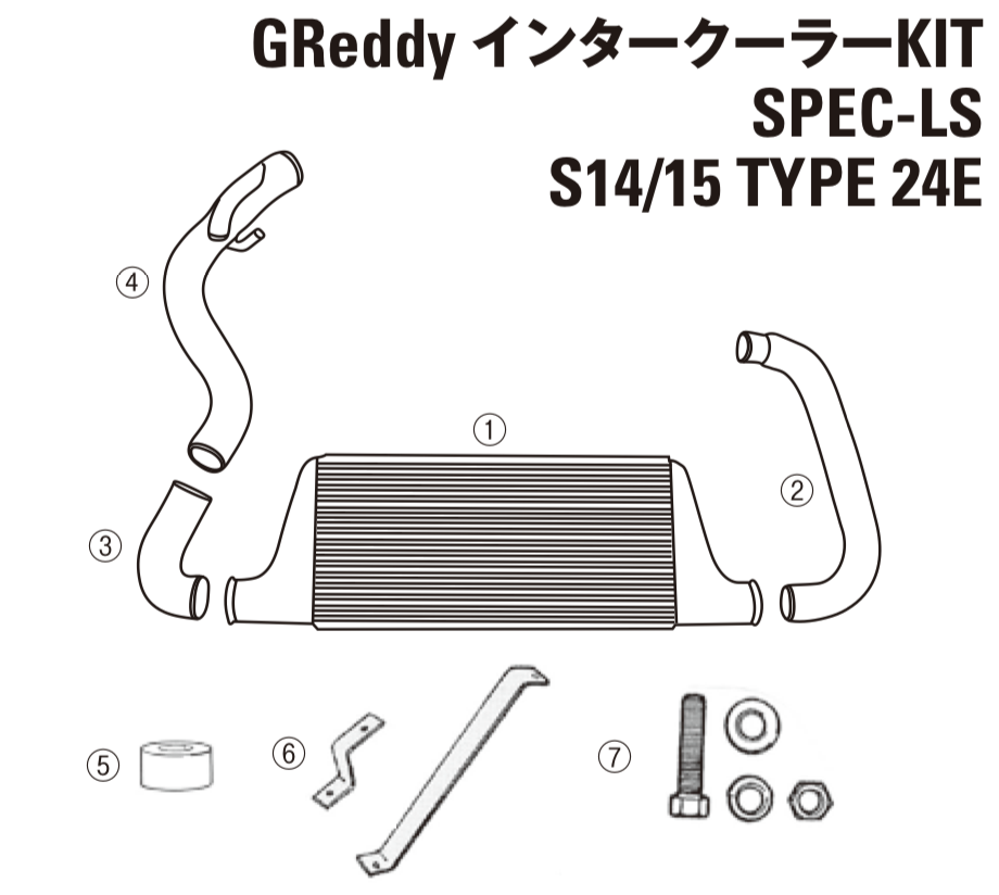 GReddy TRUST Japan INTERCOOLER KIT SPEC-LS THE INTAKE TUBE I-3 FOR NISSAN SILVIA S14 15 12421008