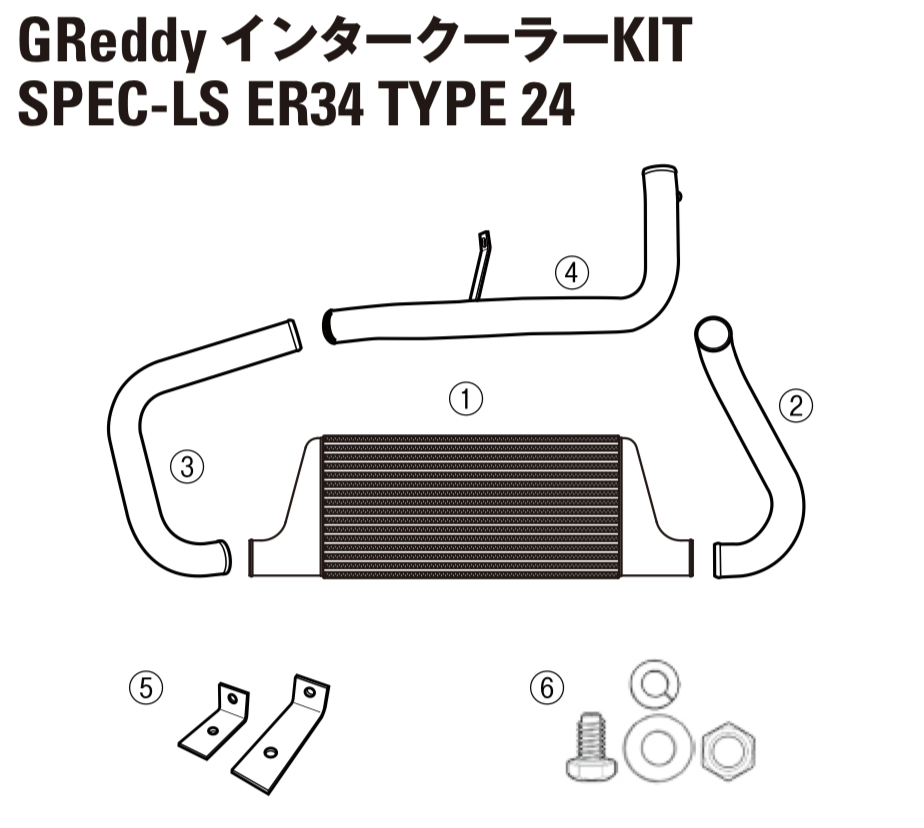 GReddy TRUST Japan INTERCOOLER KIT SPEC-LS STAY SET FOR NISSAN SKYLINE ER34 12421029