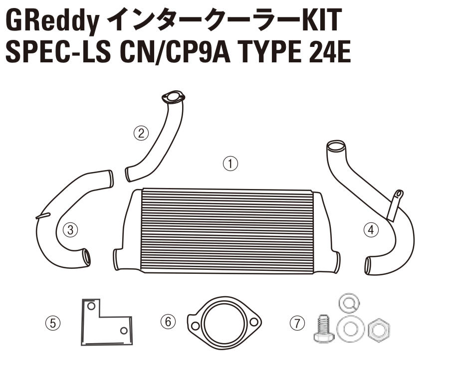 GReddy TRUST Japan INTERCOOLER KIT SPEC-LS THE INTAKE TUBE I-3 FOR MITSUBISHI LANCER EVO 4 5 6 CN CP9A 12431003