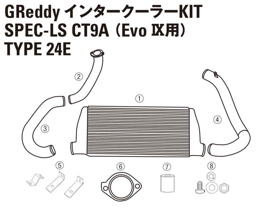 GReddy TRUST Japan INTERCOOLER KIT SPEC-LS BOLT SET FOR MITSUBISHI LANCER EVO 7 8 CT9A 12431011