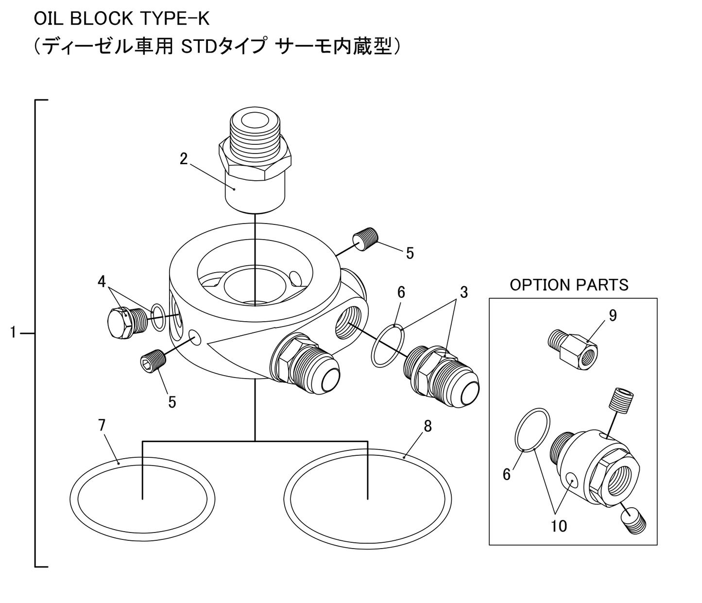 GReddy TRUST Japan OIL BLOCK TYPE-K (DIESEL ONLY STD TYPE THERMO BUILT-IN) FOR 12401104