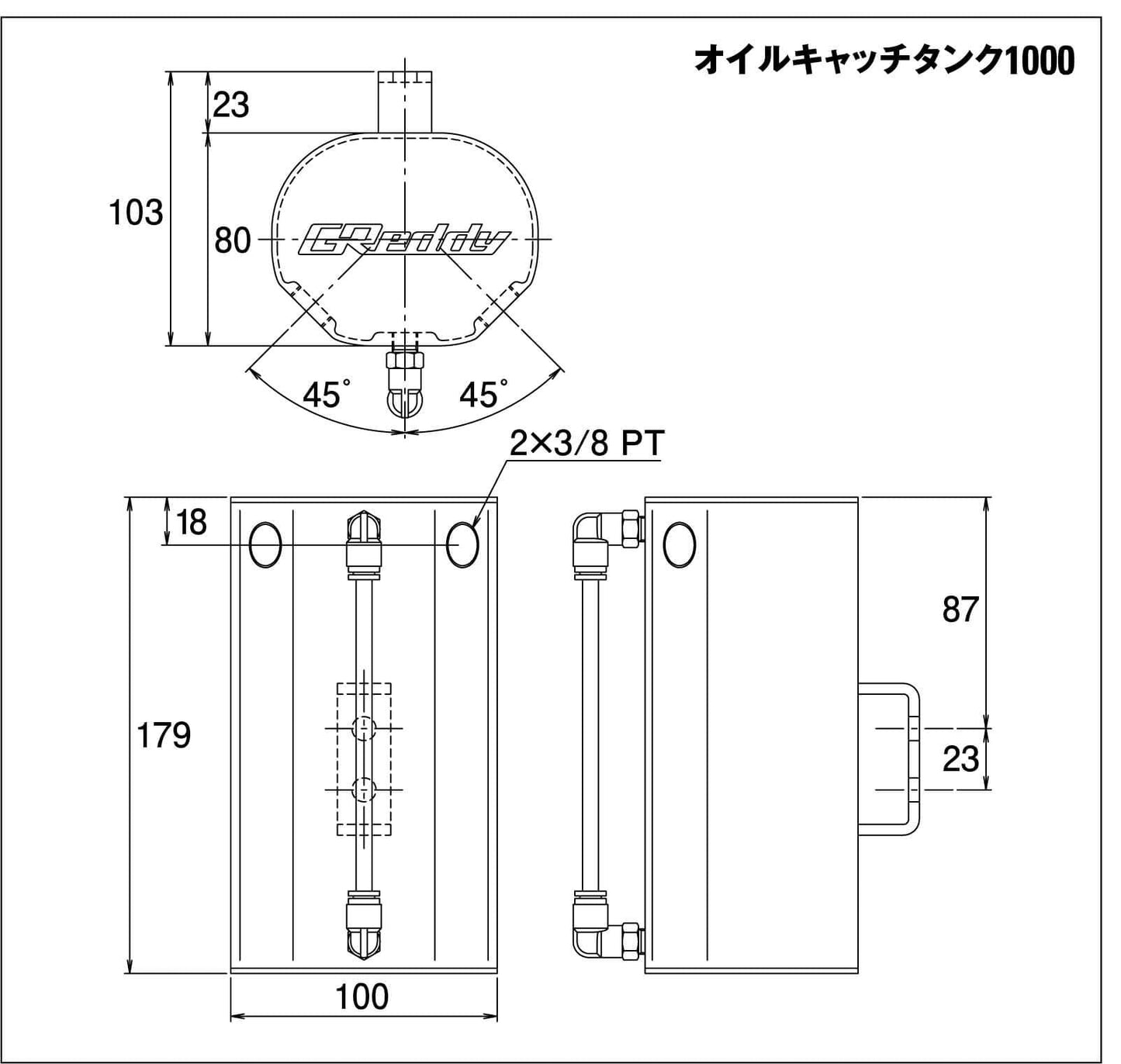 GReddy TRUST Japan OIL CATCH TANK KIT 1000 RHD FOR SUZUKI JIMNY JB74W K15B 13590601