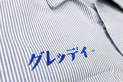 GReddy Performance Parts NEW! GReddy Mechanic's Button-up Work Shirt(s) V3 - Blue/White Stripe - 18018014 - XL