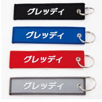 GReddy TRUST Japan GReddy Pre-flight Keychain Ver.4 GrayTRUST