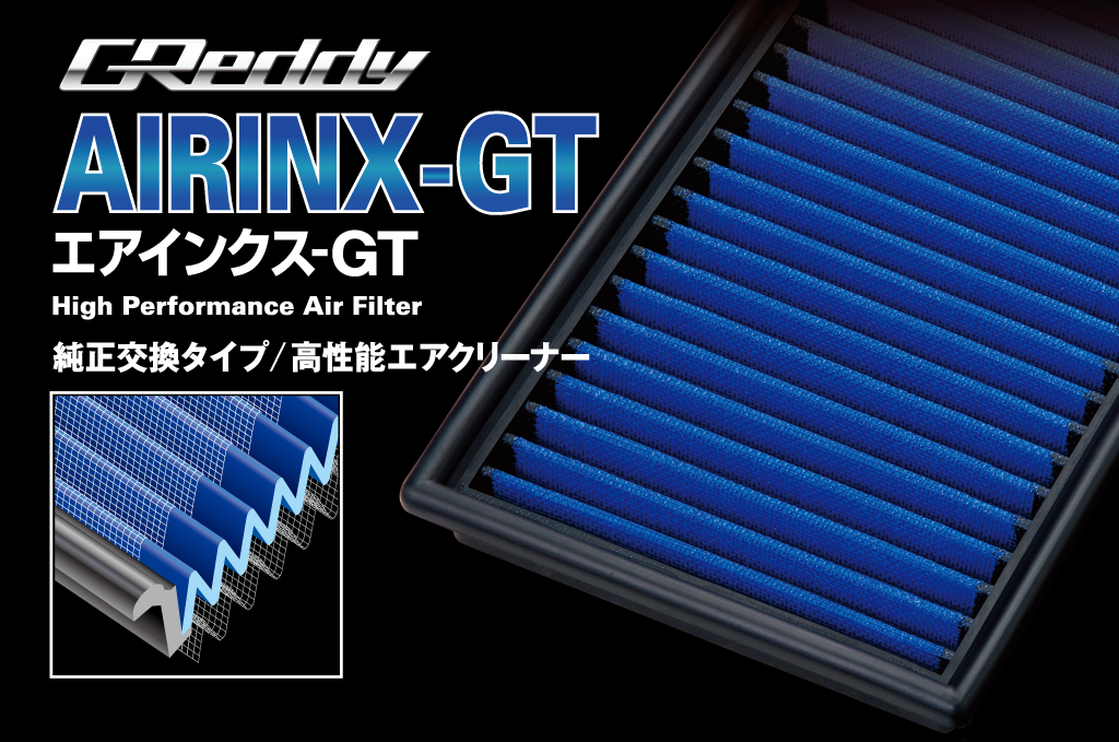 GReddy TRUST Japan AIRINX GT FOR TOYOTA GR YARIS GXPA16 G16E-GTS 12512529
