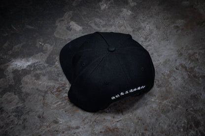 GReddy TRUST Japan Boost Brigade Boost and Destroy Snap-back - Black