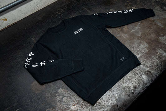GReddy TRUST Japan Boost Brigade "DD" Drift Demons Crew - Black - 21204206 - XXXL