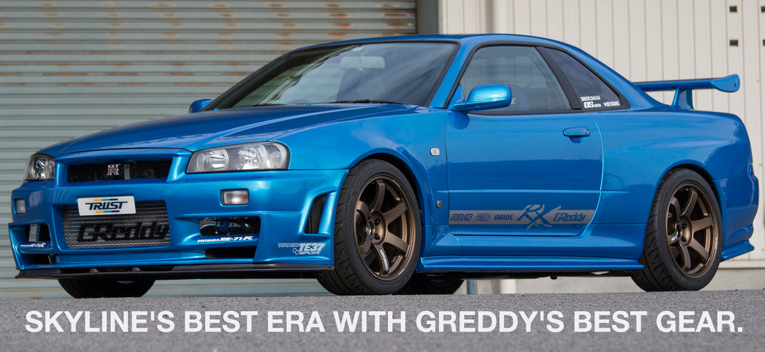 GReddy UK