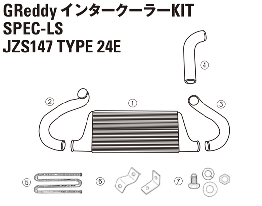 GReddy TRUST Japan INTERCOOLER KIT SPEC-LS P / S TUBE FOR TOYOTA ARISTO JZS147 12411005