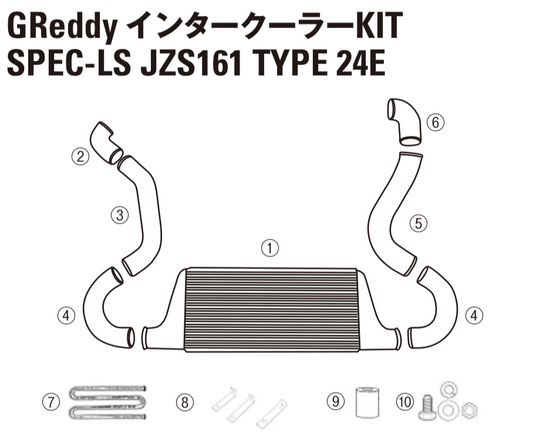 GReddy TRUST Japan INTERCOOLER KIT SPEC-LS BOLT SET FOR TOYOTA ARISTO JZS161 12411026
