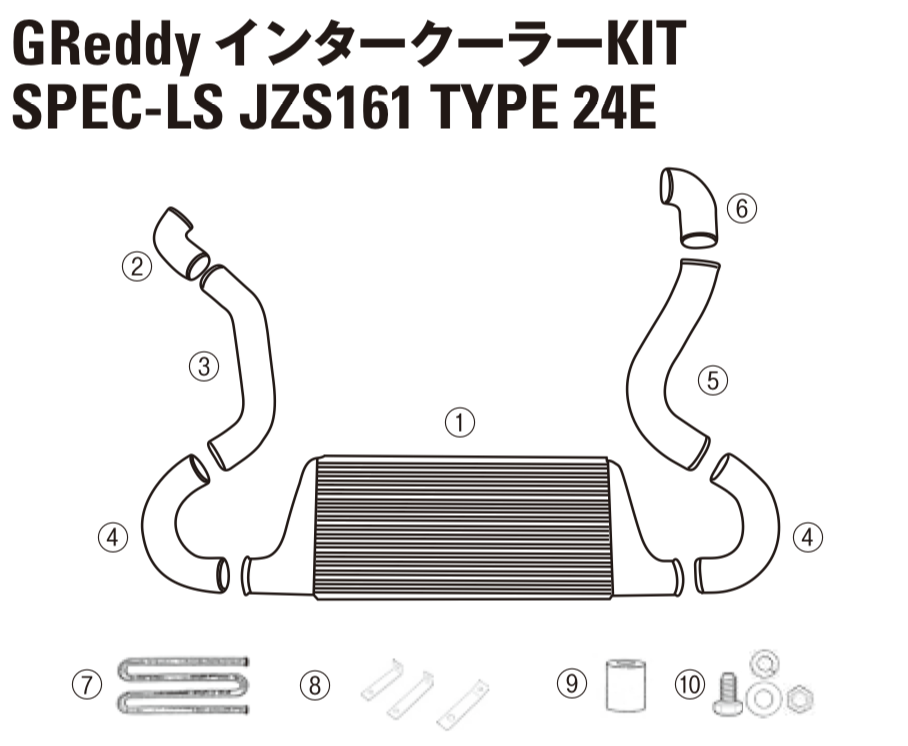 GReddy TRUST Japan INTERCOOLER KIT SPEC-LS INTAKE TUBE I-5 FOR TOYOTA ARISTO JZS161 12411023