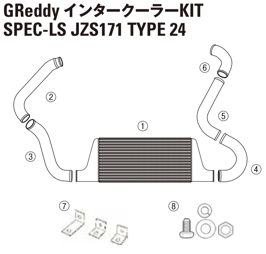 GReddy TRUST Japan INTERCOOLER KIT SPEC-LS STAY SET FOR TOYOTA CROWN JZS171 12411006