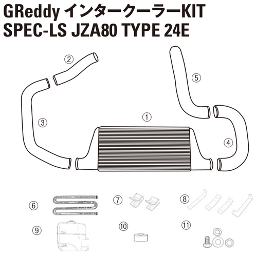 GReddy TRUST Japan INTERCOOLER KIT SPEC-LS BOLT SET FOR TOYOTA SUPRA JZA80 12411010