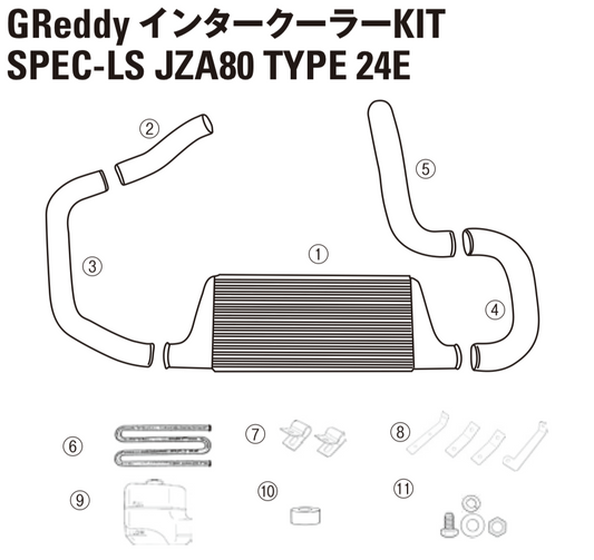 GReddy TRUST Japan INTERCOOLER KIT SPEC-LS INTAKE TUBE I-4 FOR TOYOTA SUPRA JZA80 12411004