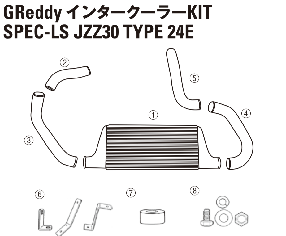 GReddy TRUST Japan INTERCOOLER KIT SPEC-LS INTERCOOLER CORE T24E FOR TOYOTA SOARER JZZ30 12411049