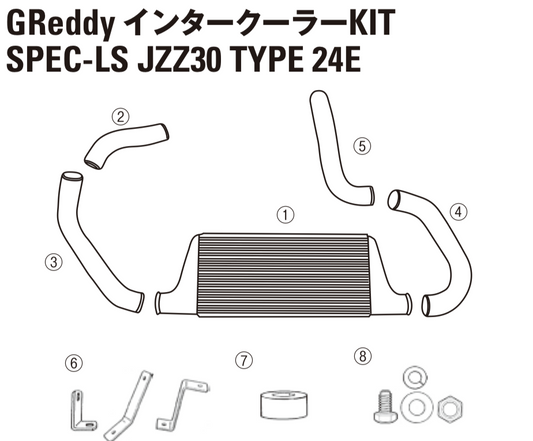 GReddy TRUST Japan INTERCOOLER KIT SPEC-LS BOLT SET FOR TOYOTA SOARER JZZ30 12411055