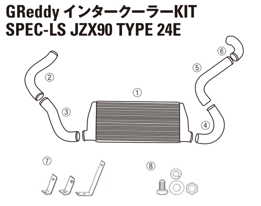 GReddy TRUST Japan INTERCOOLER KIT SPEC-LS BOLT SET FOR TOYOTA MARK II JZX90 12411034