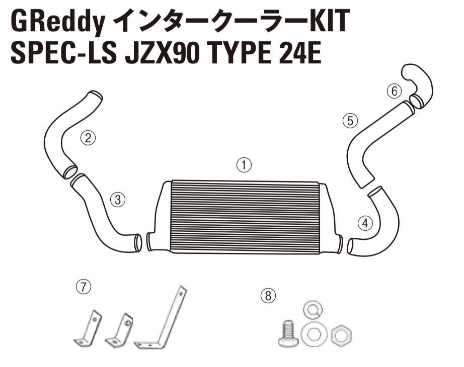 GReddy TRUST Japan INTERCOOLER KIT SPEC-LS INTAKE TUBE I-2 FOR TOYOTA MARK II JZX90 12411029