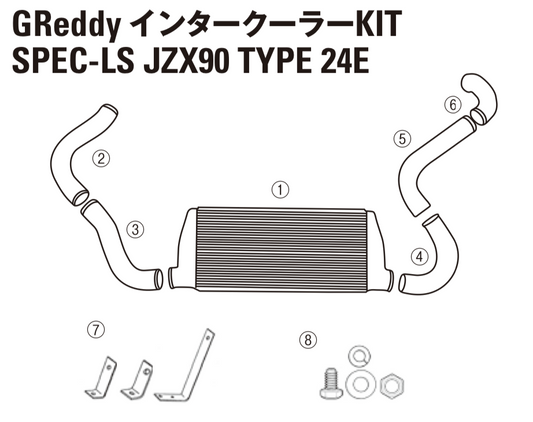GReddy TRUST Japan INTERCOOLER KIT SPEC-LS INTAKE TUBE I-5 FOR TOYOTA MARK II JZX90 12411032