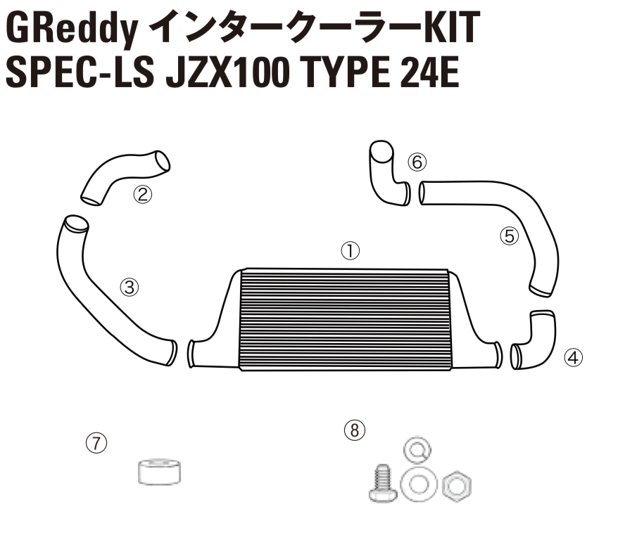GReddy TRUST Japan INTERCOOLER KIT SPEC-LS BOLT SET FOR TOYOTA MARK II JZX100 12411041