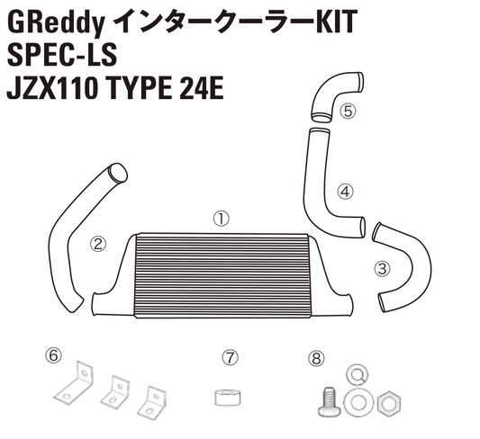 GReddy TRUST Japan INTERCOOLER KIT SPEC-LS BOLT SET FOR TOYOTA MARK II JZX110 12411048