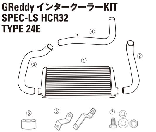 GReddy TRUST Japan INTERCOOLER KIT SPEC-LS BOLT SET FOR NISSAN SKYLINE ECR33 12421024