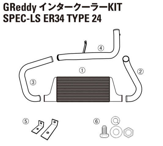 GReddy TRUST Japan INTERCOOLER KIT SPEC-LS THE INTAKE TUBE I-1 FOR NISSAN SKYLINE ER34 12421026