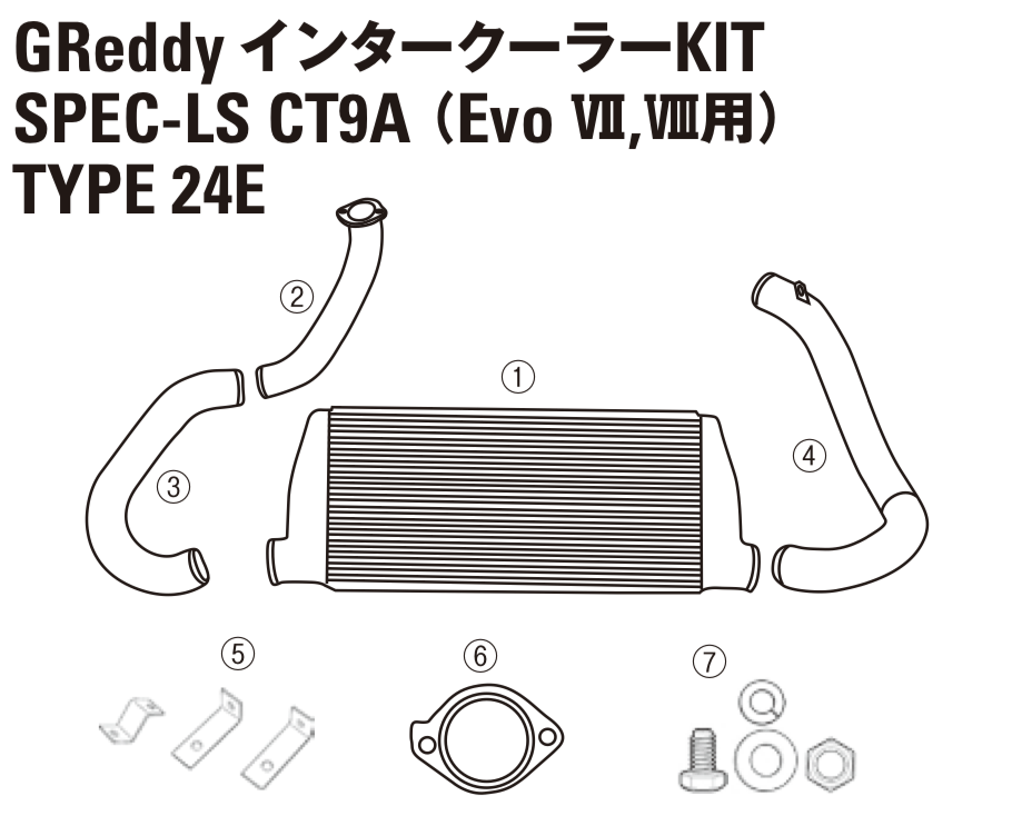 GReddy TRUST Japan INTERCOOLER KIT SPEC-LS THE INTAKE TUBE I-1 FOR MITSUBISHI LANCER EVO 9 CT9A 12431012