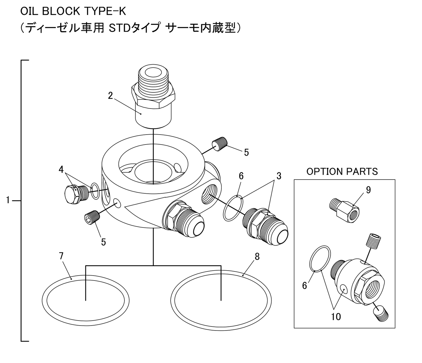 GReddy TRUST Japan OIL BLOCK TYPE-K (DIESEL ONLY STD TYPE THERMO BUILT-IN) FOR 12401162