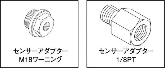 GReddy TRUST Japan SENSOR ADAPTER FOR 12401105