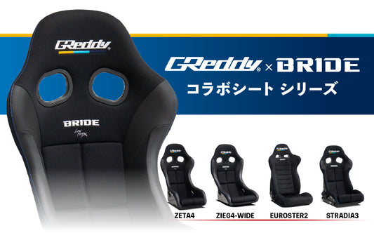 GReddy TRUST Japan GReddy x BRIDE collaboration seat - [EUROSTER 2]