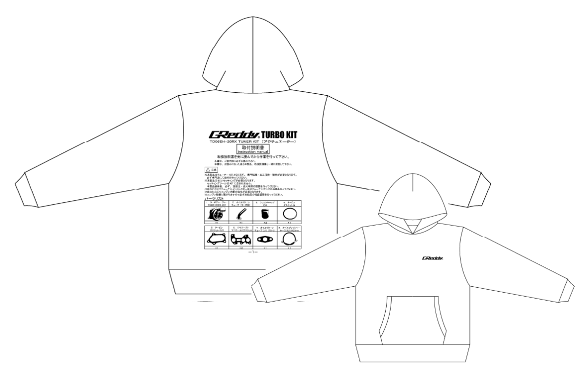 GReddy TRUST Japan Torisetsu Parker (TD06SH-20RX) White XXL