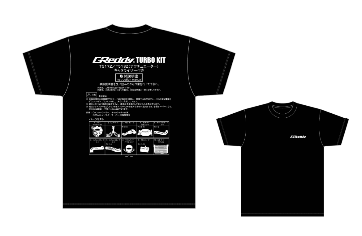 GReddy TRUST Japan Torisetsu T-shirt (T518Z/T517Z) Black M